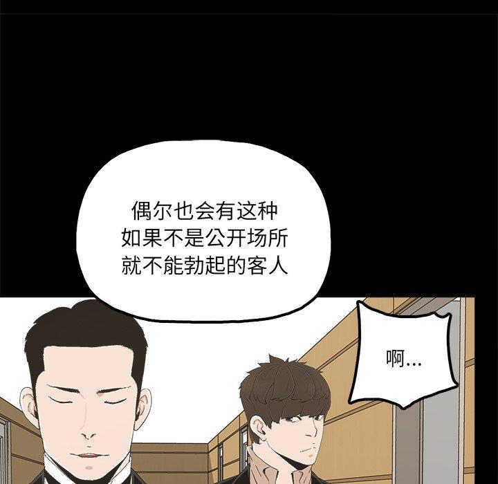 第25话 - 第27.jpg页
