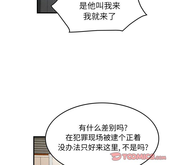 第85话 - 第27.jpg页