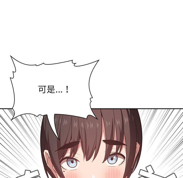 第17话 - 第27.jpg页