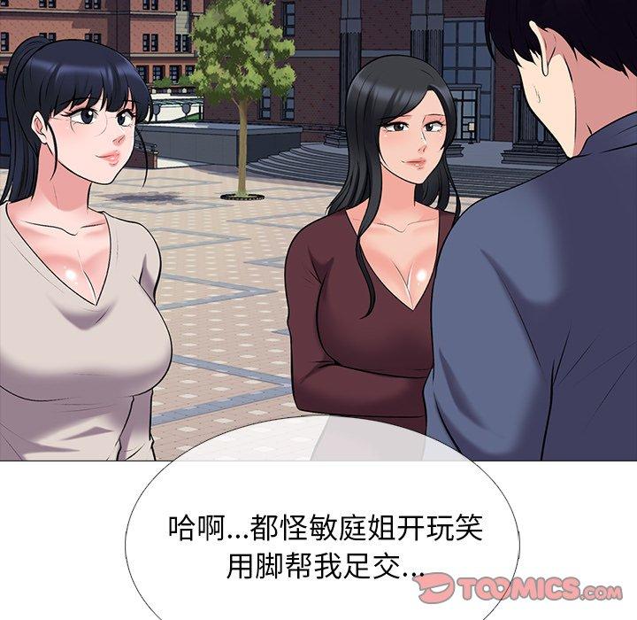 第43话 - 第27.jpg页