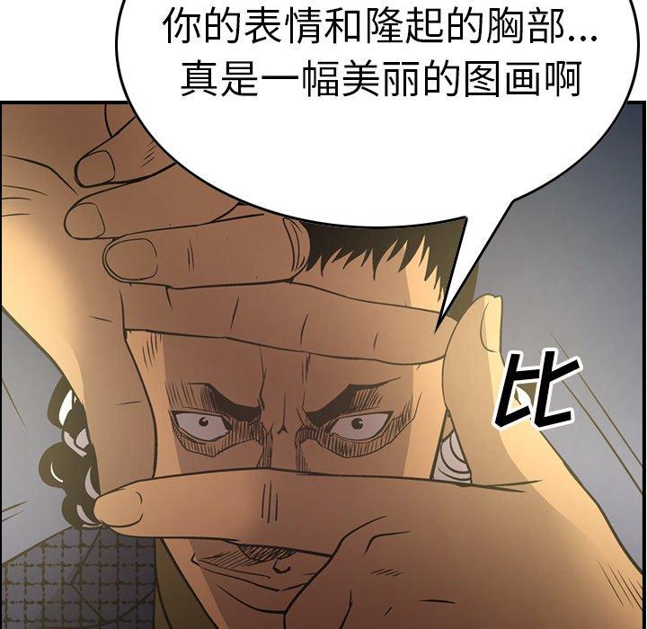第58话 - 第27.jpg页