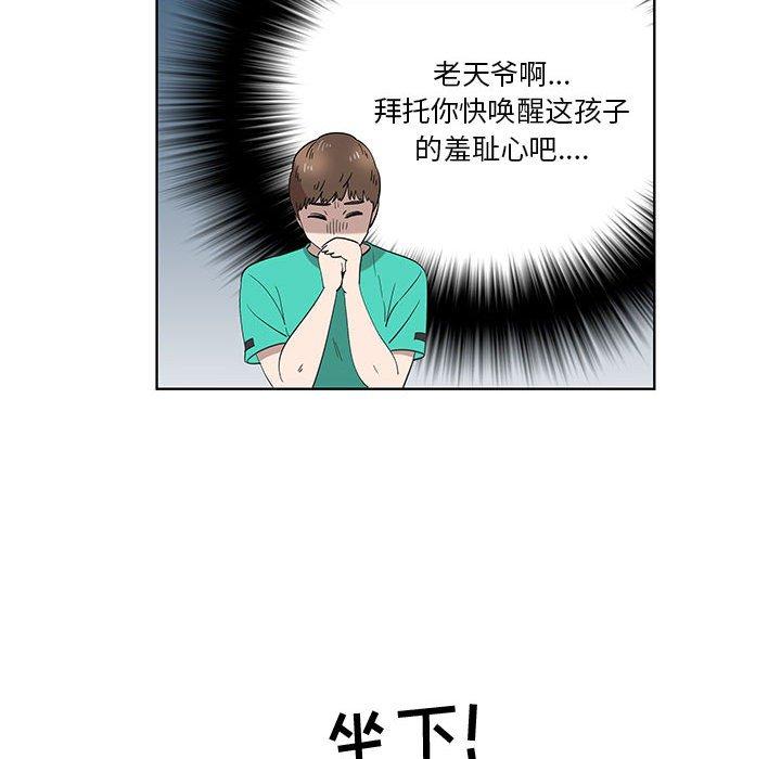 第26话 - 第27.jpg页