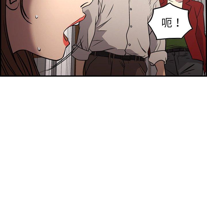第73话 - 第27.jpg页
