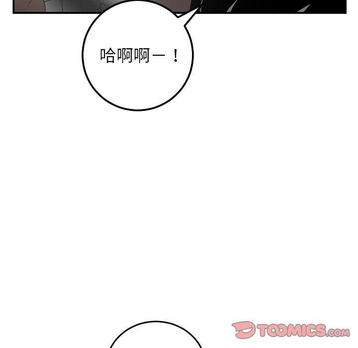 第50话 - 第27.jpg页