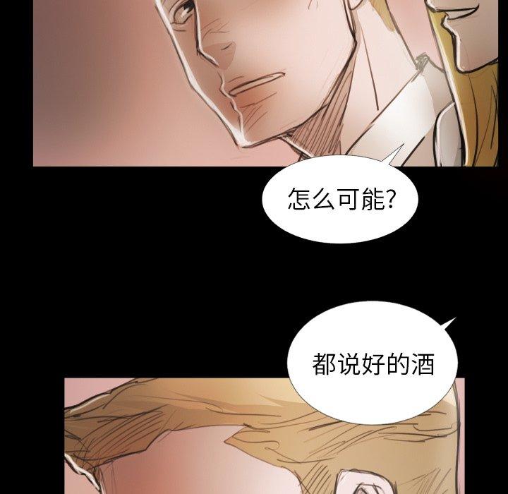 第15话 - 第27.jpg页
