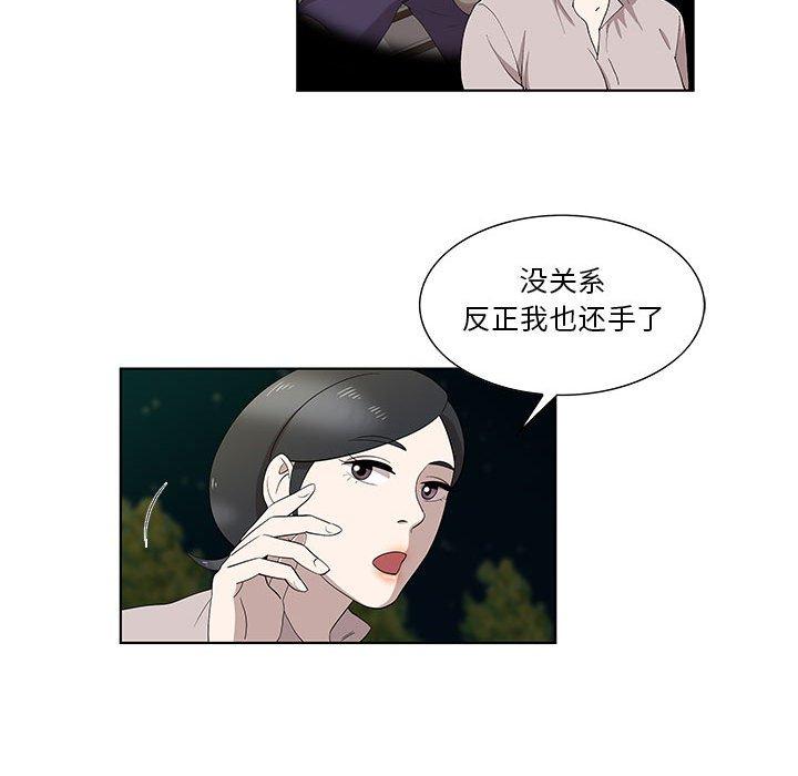第10话 - 第27.jpg页