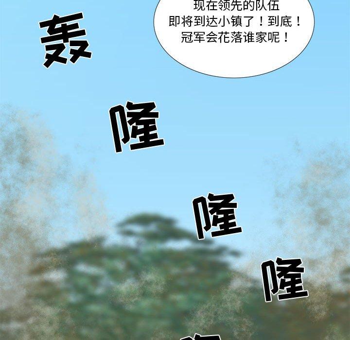 第28话 - 第27.jpg页