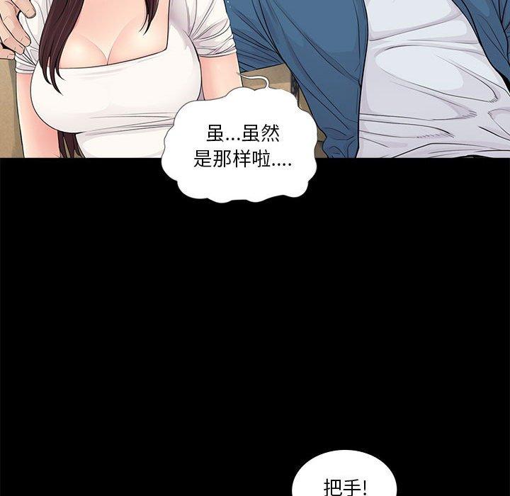第14话 - 第27.jpg页