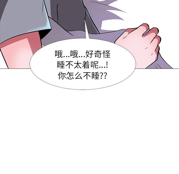 第12话 - 第27.jpg页