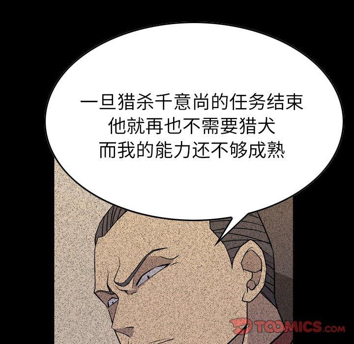 第96话 - 第26.jpg页