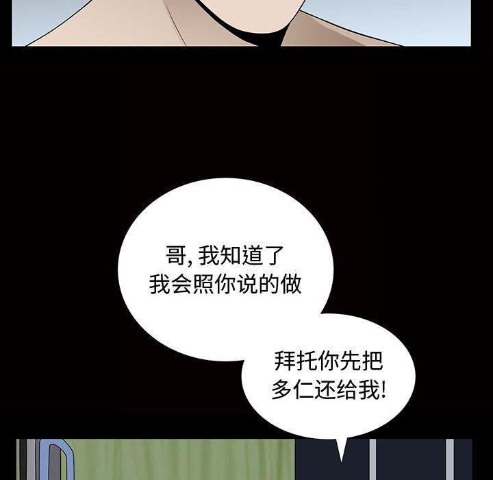 第29话 - 第27.jpg页
