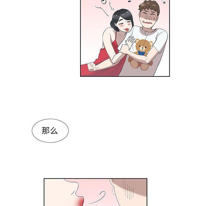 第12话 - 第27.jpg页