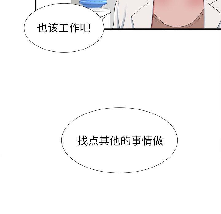 第10话 - 第27.jpg页