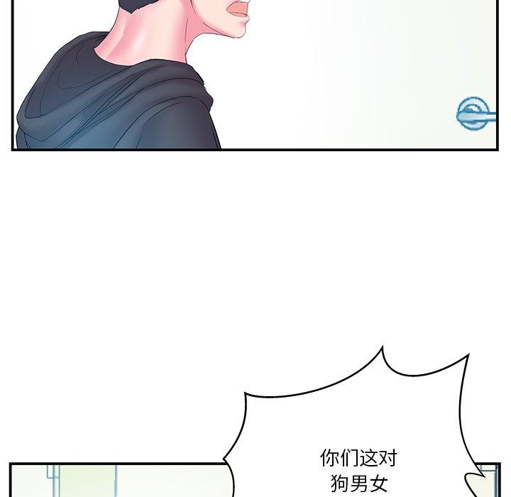 第15话 - 第26.jpg页
