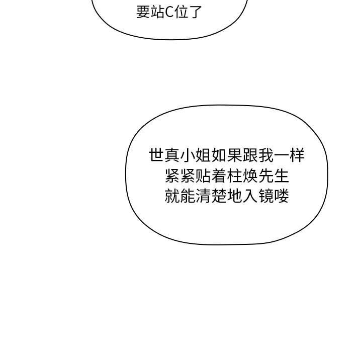 第20话 - 第27.jpg页