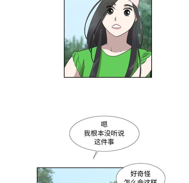 第23话 - 第27.jpg页