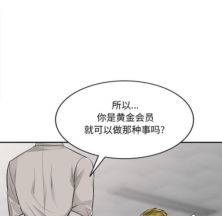第49话 - 第27.jpg页