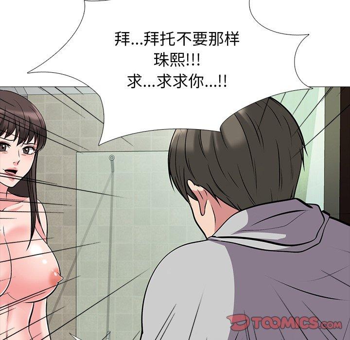 第33话 - 第27.jpg页