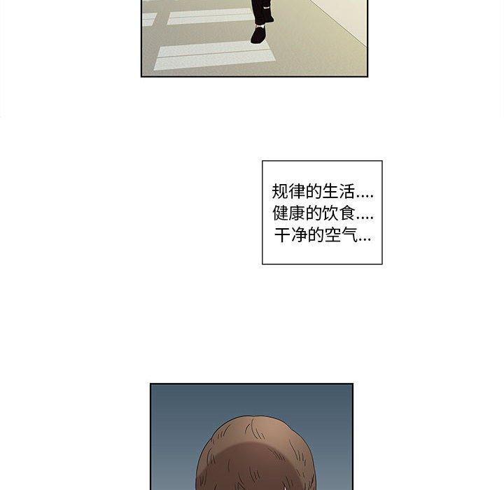 第13话 - 第27.jpg页