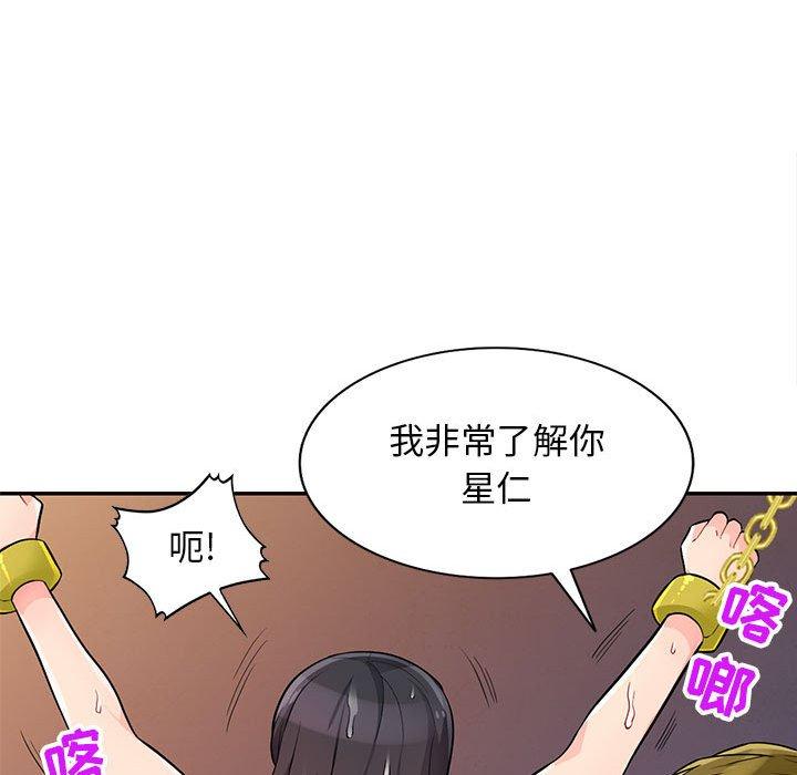 第42话 - 第27.jpg页