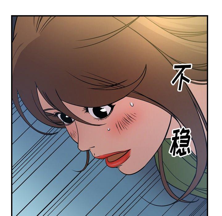 第57话 - 第27.jpg页