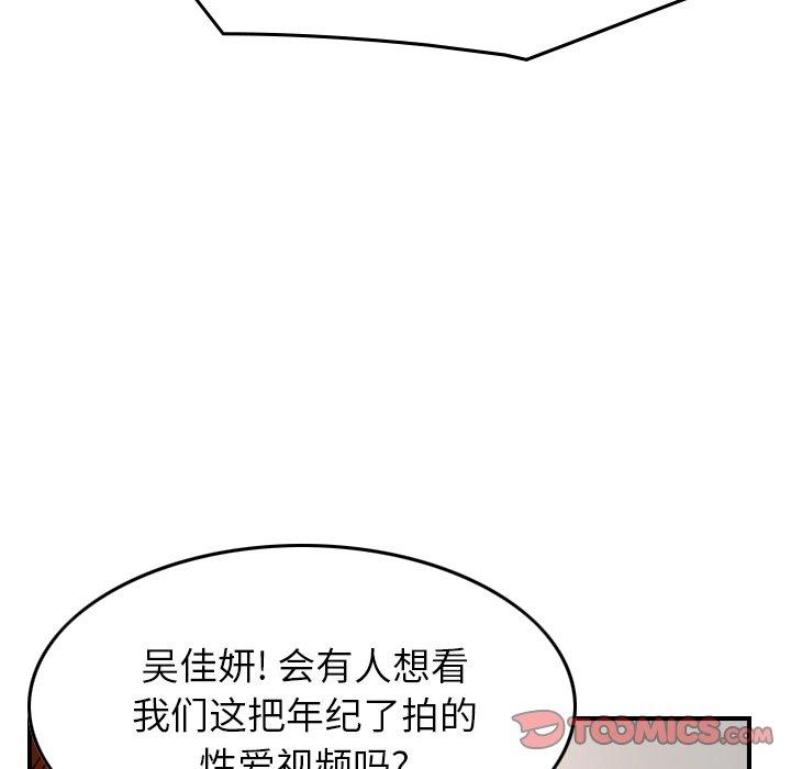 第71话 - 第27.jpg页
