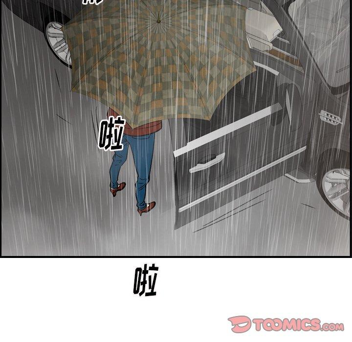 第91话 - 第27.jpg页