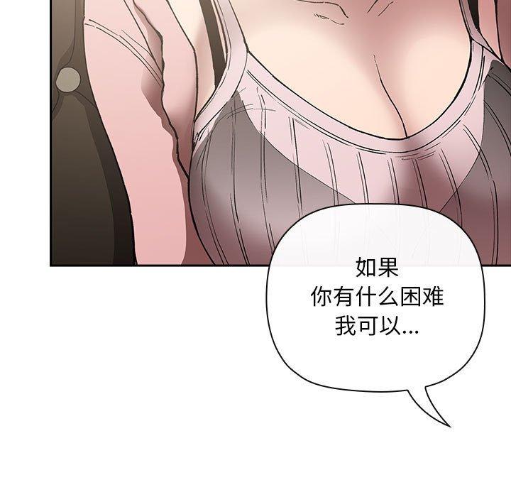 第25话 - 第27.jpg页