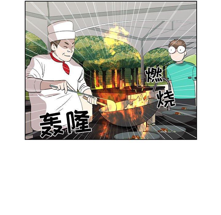 第25话 - 第27.jpg页