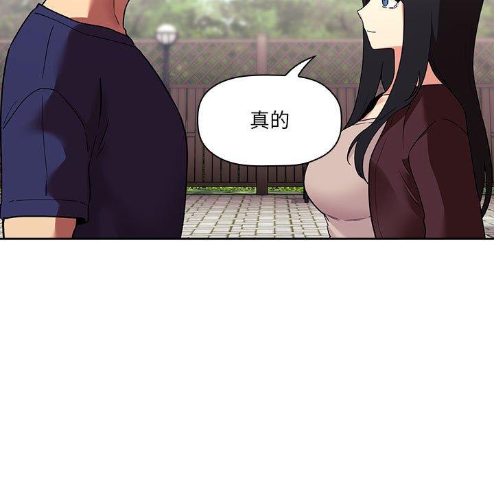 第43话 - 第27.jpg页