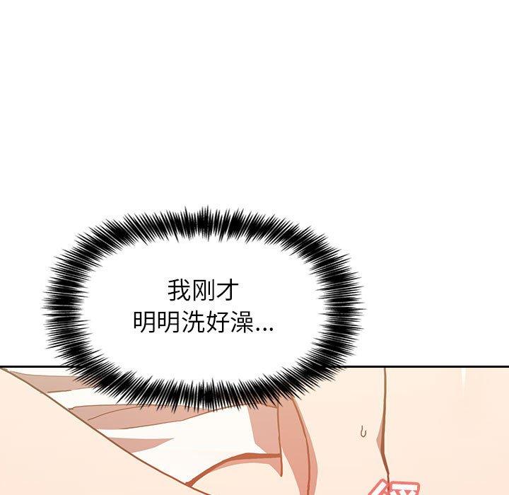 第3话 - 第27.jpg页