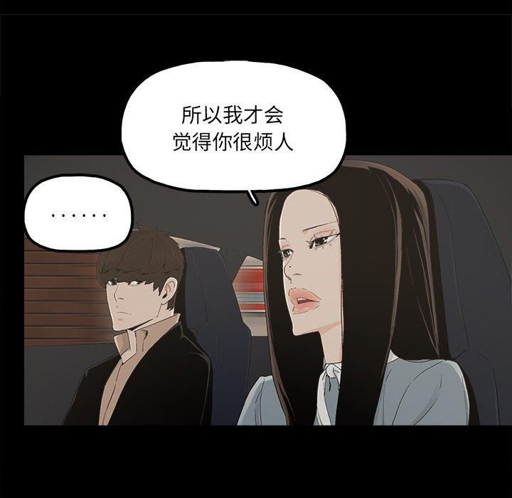 第26话 - 第27.jpg页