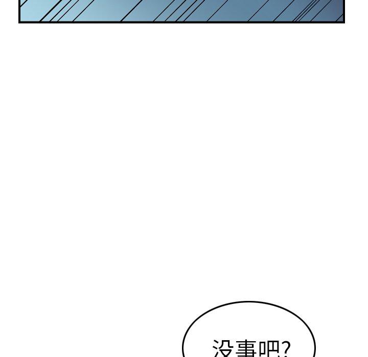 第57话 - 第28.jpg页