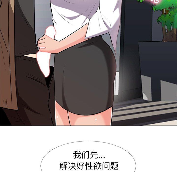 第8话 - 第28.jpg页