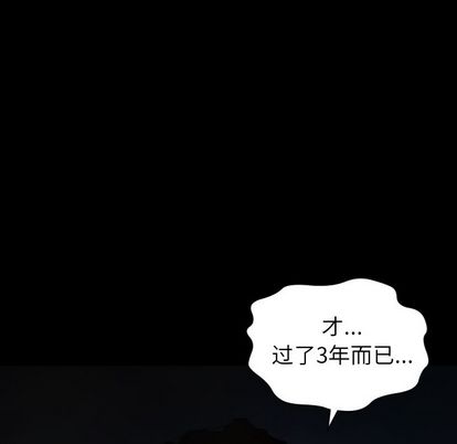 第7话 - 第28.jpg页