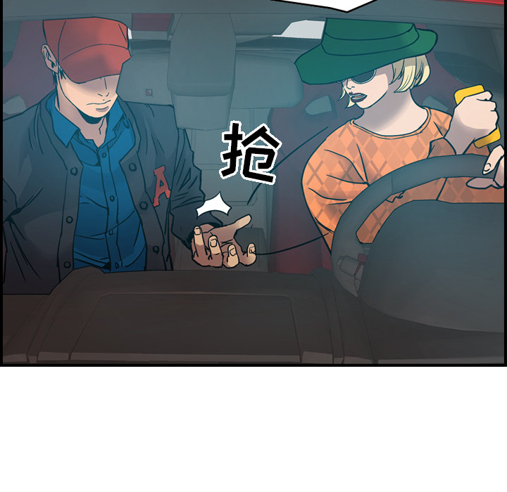 第10话 - 第28.jpg页