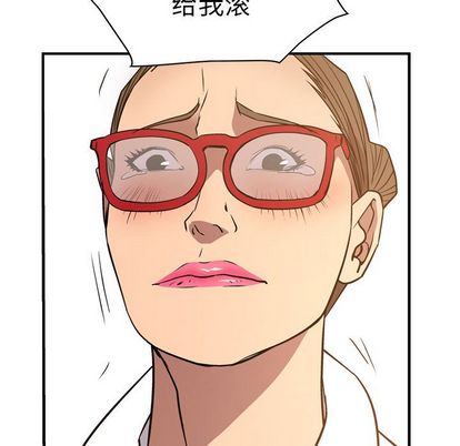 第51话 - 第28.jpg页