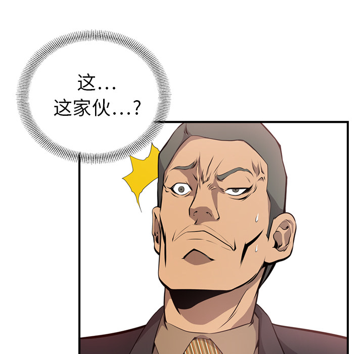 第4话 - 第28.jpg页