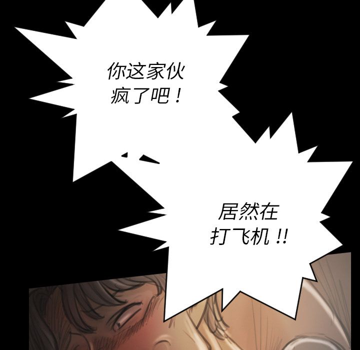 第5话 - 第28.jpg页