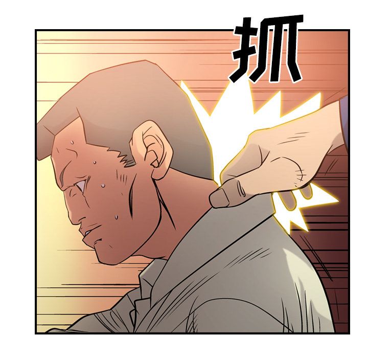 第29话 - 第28.jpg页