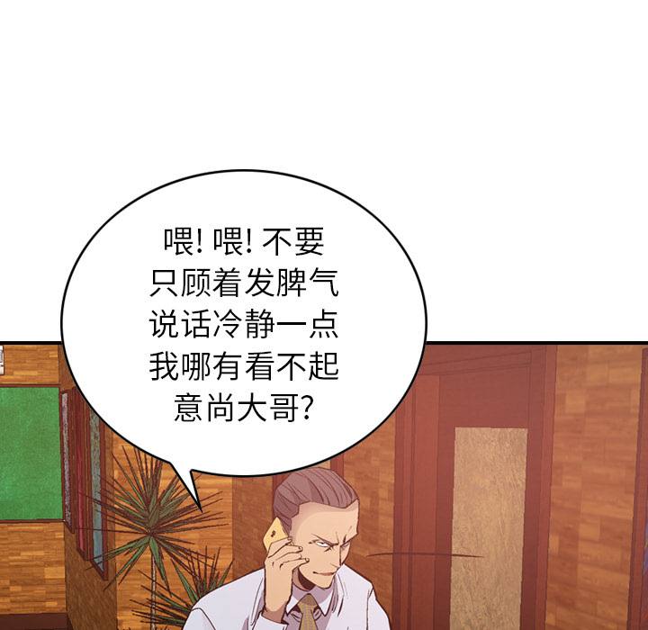 第9话 - 第28.jpg页