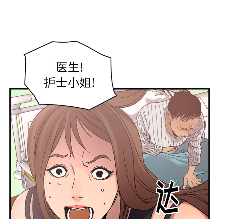 第16话 - 第28.jpg页