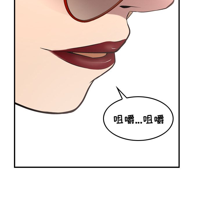 第38话 - 第28.jpg页