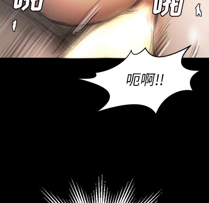 第2话 - 第28.jpg页