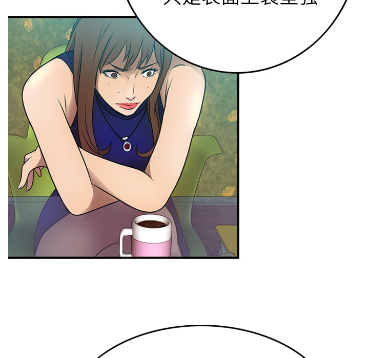 第6话 - 第28.jpg页