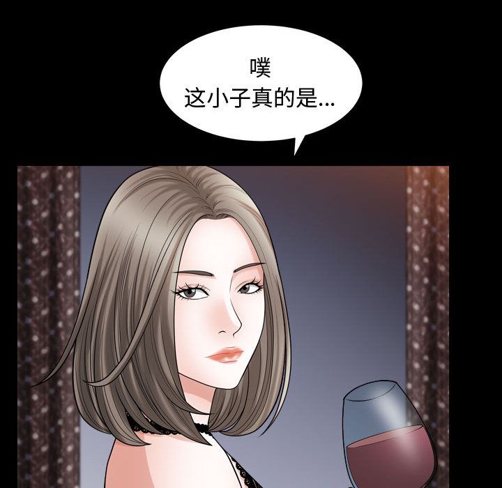 第16话 - 第28.jpg页