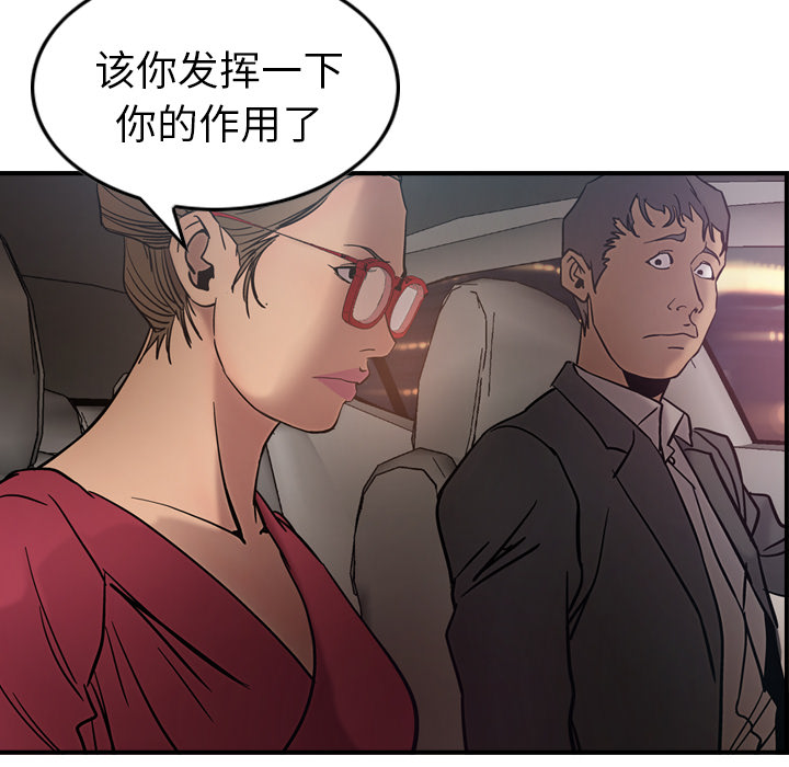 第17话 - 第28.jpg页