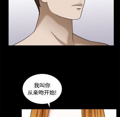 第18话 - 第28.jpg页
