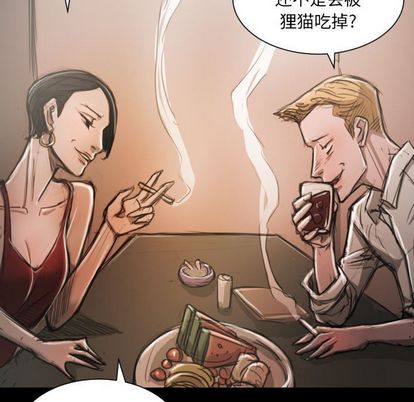 第6话 - 第28.jpg页