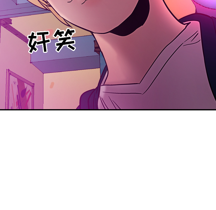 第18话 - 第28.jpg页